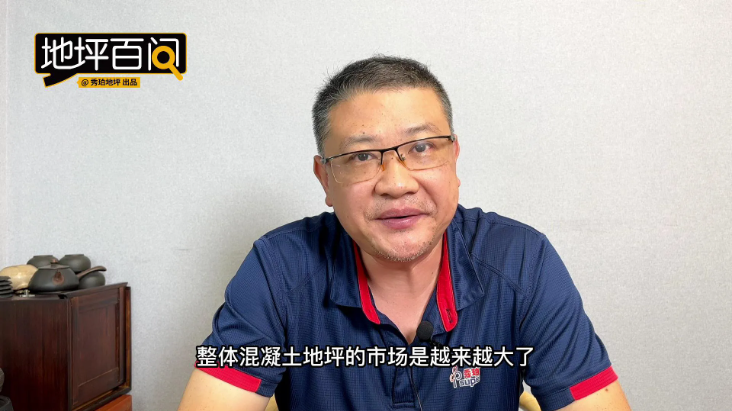 地坪百問(wèn)56期-為什么不能任意向混凝土里加水？